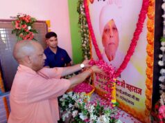 अयोध्या पहुंचे सीएम योगी, ब्रह्मलीन महंत परमहंस रामचंद्र दास महाराज की पुण्यतिथि पर अर्पित की श्रद्धांजलि
