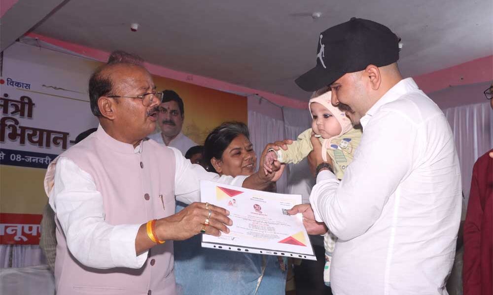 जन विश्वास अभियान का तात्पर्य जनता से सीधा-संवाद और जुड़ाव- राज्य मंत्री दिलीप जायसवाल