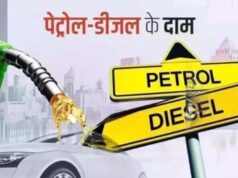 पेट्रोल-डीजल और ATF पर सरकार ने बढ़ाया विंडफॉल टैक्स, जानिए क्यों लिया गया फैसला और क्या होगा असर