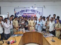 रक्षाबंधन पर मध्यप्रदेश पुलिस का नागरिको के लिए उपहार