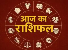 Aaj Ka Rashifal 15 August 2026: इन राशियों पर बरसेगी किस्मत, जानें धन, करियर और प्रेम का हाल