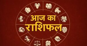 Aaj Ka Rashifal 15 August 2026: इन राशियों पर बरसेगी किस्मत, जानें धन, करियर और प्रेम का हाल