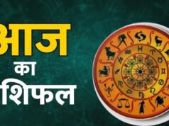 30 अगस्त का राशिफल: रविवार को किन राशियों पर बरसेगी सूर्य देव की विशेष कृपा?