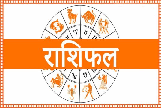 आज का राशिफल 9 अगस्त 2026: मेष से मीन तक जानें भविष्यफल, किसे मिलेगा धन लाभ