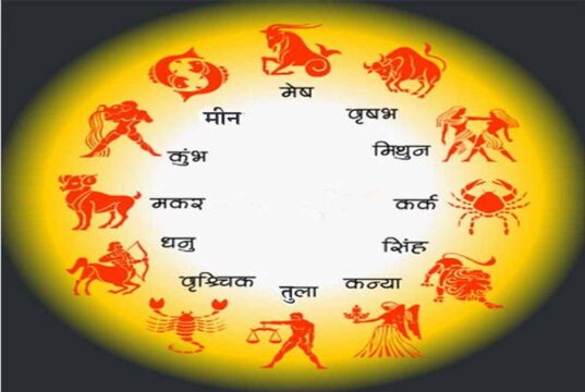 Aaj Ka Rashifal 14 August 2026: 12 राशियों का कैसा रहेगा दिन? जानें धन, करियर, प्रेम और सेहत का हाल