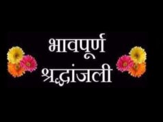 मुख्यमंत्री ने प्रतापगढ़ हादसे में हुई जनहानि पर जताया शोक