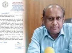 वीसीआई के अध्यक्ष डॉ उमेश चंद्र शर्मा ने मुख्यमंत्री को लिखा पत्र