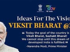 कसित भारत @2047 एवं आयुष्मान भारत सहित केंद्र सरकार की योजनाओं पर केंद्रित “वार्तालाप” कार्यक्रम 6 अगस्त को