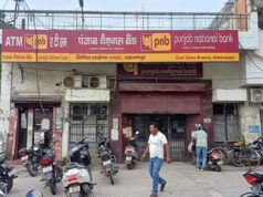PNB करेंसी चेस्ट में ₹17 करोड़ के नकली नोट! NIA ने संभाली जांच, बैंकिंग सिस्टम पर बड़े सवाल
