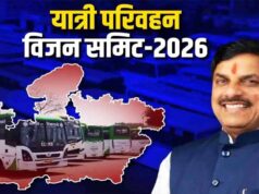 मुख्यमंत्री डॉ. यादव दो दिवसीय यात्री परिवहन विजन समिट 2026 का 11 सितंबर को करेंगे शुभारंभ