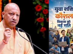 युवाओं के नवाचार को योगी सरकार का प्रोत्साहन, यूपी राइज से हुनर को मिल रहा मंच
