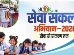 प्रधानमंत्री मोदी के सेवा और जिम्मेदारी के 25 वर्षों के प्रति आभार का प्रकटीकरण है सेवा संकल्प अभियान : मुख्यमंत्री डॉ. यादव