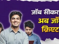झारखंड में बढ़ी स्टार्टअप की रफ्तार, हर महीने तैयार हो रहे तीन नए उद्यम प्रस्ताव