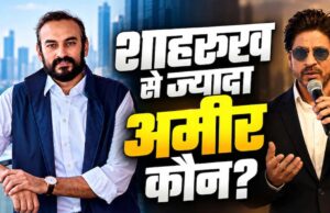 शाहरुख से भी ज्यादा अमीर हैं ‘रामायण’ के प्रोड्यूसर नमित मल्होत्रा