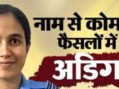 NEET PG 2026 में झारखंड की पल्लाक्षी प्रसाद का कमाल, ऑल इंडिया रैंक 2 हासिल की