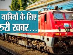 दशहरा-दिवाली पर घर जाना होगा आसान, भोपाल होकर चलेंगी स्पेशल ट्रेनें; IRCTC ने जारी की एडवाइजरी