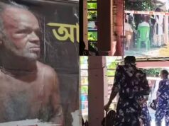 बंगाल में 5 साल बाद कब्र से निकाला गया BJP कार्यकर्ता का शव, ममता बनर्जी की जीत के बाद क्या हुआ था?