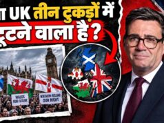 UK के टूटने का खतरा! स्कॉटलैंड से नॉर्दर्न आयरलैंड तक क्यों उठी आजादी की मांग?