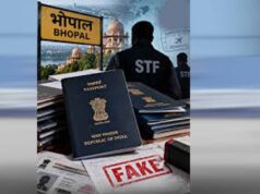 बांग्लादेशियों के फर्जी पासपोर्ट मामले में 12 अफसर STF के रडार पर, मास्टरमाइंड रियाल के 4 पासपोर्ट मिले