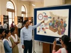 BSEB लाइब्रेरियन पात्रता परीक्षा 2026 का नोटिफिकेशन जारी, 1 अक्टूबर से आवेदन शुरू