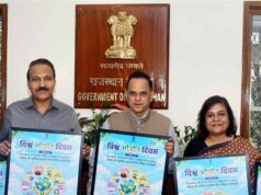 विश्व ओजोन दिवस पर राजस्थान में पर्यावरण संरक्षण का संदेश, सतत शीतलन पर जोर