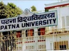 पटना यूनिवर्सिटी की वो सुनहरी यादें, जब पढ़ाई के साथ गंगा किनारे बनते थे भविष्य के सपने