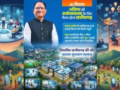 एआई क्षेत्र में नई उड़ान भरने को तैयार छत्तीसगढ़