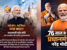 अमित शाह का बड़ा बयान, बोले- पीएम मोदी ने 25 साल तक लगातार जनादेश हासिल किया
