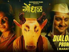 Oscars 2027 के लिए भारत की ओर से चुनी गई मराठी फिल्म, IMDb पर मिली 8.9 की रेटिंग