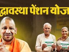 UP Pension: बुजुर्गों के खाते में नहीं आई पेंशन तो तुरंत करें ये 4 काम, ऐसे मिलेगा पैसा