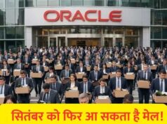 फिर जाएगी हजारों की नौकरी? Oracle में एक और छंटनी की तैयारी, भारतीय कर्मचारियों पर भी असर की आशंका