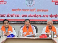 राजस्थान निकाय चुनाव में BJP का सख्त एक्शन प्लान, BL संतोष ने भीतरघातियों की गोपनीय लिस्ट बनाने के दिए निर्देश