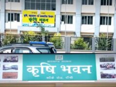 झारखंड में ब्लैकलिस्ट 14 कंपनियों को फिर कार्यादेश देने की जांच, DC को सौंपी जिम्मेदारी