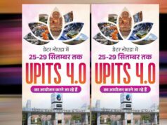 यूपीआईटीएस 2026 : डेयरी और मत्स्य क्षेत्र को मिलेगा वैश्विक बाजार
