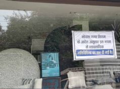 भोपाल में 8084 प्रतिष्ठानों को नोटिस, 190 बंद; सुप्रीम कोर्ट में नया एफिडेविट