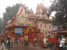 अचलेश्वर न्यास चुनाव को कोर्ट की मंजूरी, 11 अक्टूबर को होगा मतदान