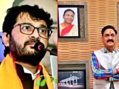 MP BJP में संगठनात्मक फेरबदल, शिवराज डाबी बने सोशल मीडिया प्रभारी