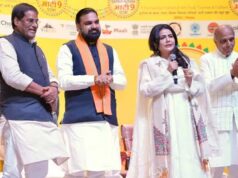 पटना में 9वें माटी-पूर्वांचल महोत्सव में बोले सम्राट चौधरी, बिहार-यूपी की साझा संस्कृति को बताया ताकत