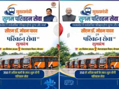 MP में 25 सितंबर से शुरू होगी मुख्यमंत्री सुगम परिवहन सेवा