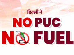 NO PUC NO Fuel: 1 अक्टूबर से बिना वैध PUC नहीं मिलेगा पेट्रोल-डीजल