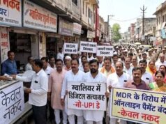 MP में आज ‘नो-UPI डे’, MDR के विरोध में व्यापारियों का डिजिटल सत्याग्रह