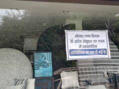 Bhopal Sealing Drive: गलियों की दुकानें होंगी अवैध! पार्किंग के लिए देनी होगी जमीन