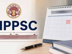 MPPSC की ₹25 हजार लेट फीस जारी रहेगी, हाईकोर्ट ने याचिका खारिज की