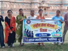 ग्वालियर किले पर चला स्वच्छता अभियान, NSS स्वयंसेवकों ने किया श्रमदान