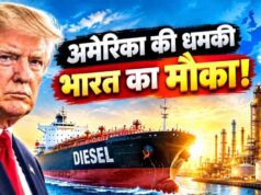 ट्रंप का बड़ा दांव! US डीजल एक्सपोर्ट पर लग सकता है बैन, दुनिया में बढ़ेगा ईंधन संकट का खतरा