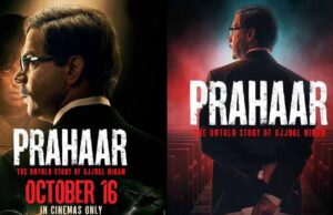 उज्ज्वल निकम का किरदार निभाने से घबराए थे राजकुमार राव, बोले- ‘जिस चीज से डर लगे, उसे जरूर करना चाहिए’