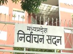MP में नगरीय निकाय चुनाव के नियम बदले, महापौर-नपा अध्यक्ष की बढ़ी जमानत राशि