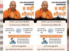 यूपी में आउटसोर्स कर्मचारियों के लिए ऐतिहासिक शुरुआत : समय पर मिलेगा पूरा वेतन, सामाजिक सुरक्षा की भी गारंटी