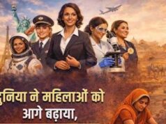 नारी शक्ति को राजनीतिक नेतृत्व में आगे बढ़ा रही योगी सरकार, लोकतंत्र में बढ़ेगी महिलाओं की भागीदारी