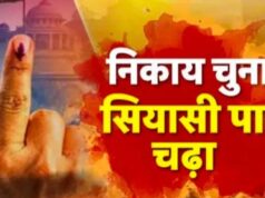 Rajasthan Nikay Chunav: BJP-कांग्रेस के लिए बागी बने सिरदर्द, 9 हजार ने बीजेपी तो 8 हजार ने कांग्रेस को दी चुनौती